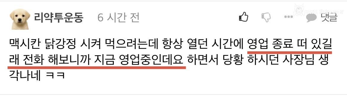 배민 주문을 콘서트 티켓팅처럼 신속하게 해야하는 이유