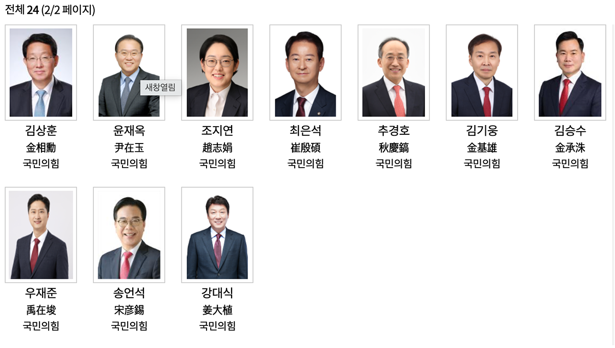 오싹한 대구경북통합 특별법 내용...