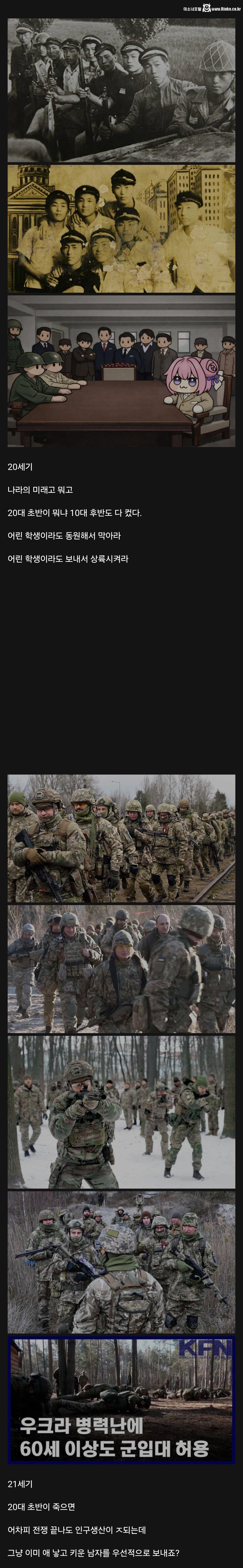 20세기와 달라진 21세기 전쟁 패러다임