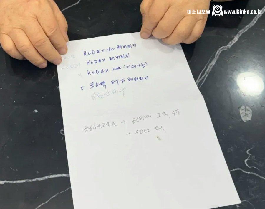 요즘 현금 싸들고 은행 찾아오는 어르신들