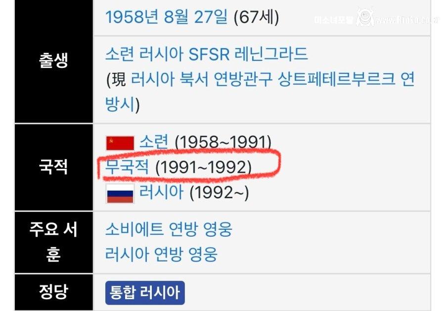 퇴근하려고 하니 나라가 없어진 사람