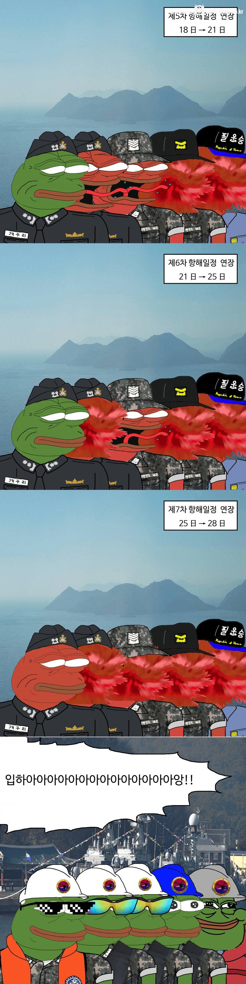 생각해보면 가장 평등한 군대 조직