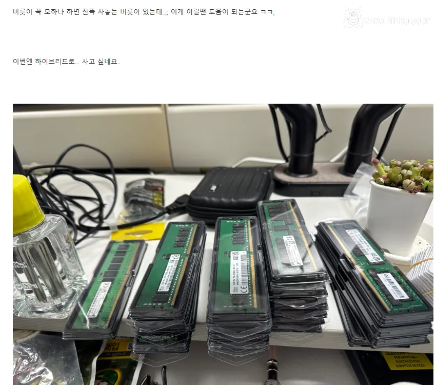 남는 메모리 팔아서 차 바꾸려는 아재