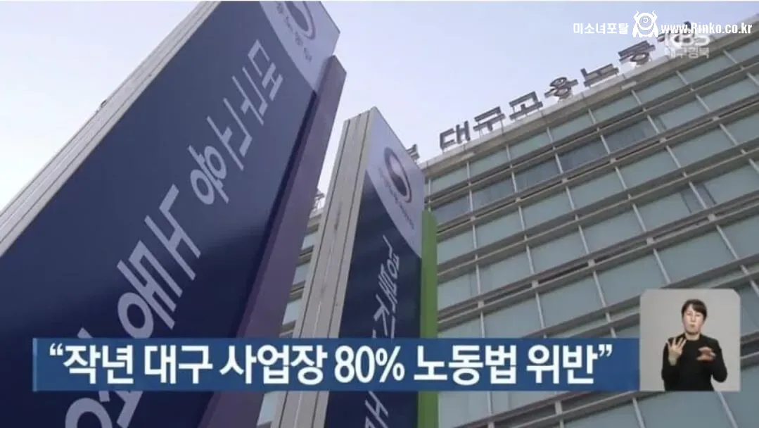 대구경북 특별시 최저임금 제외 법안 이유