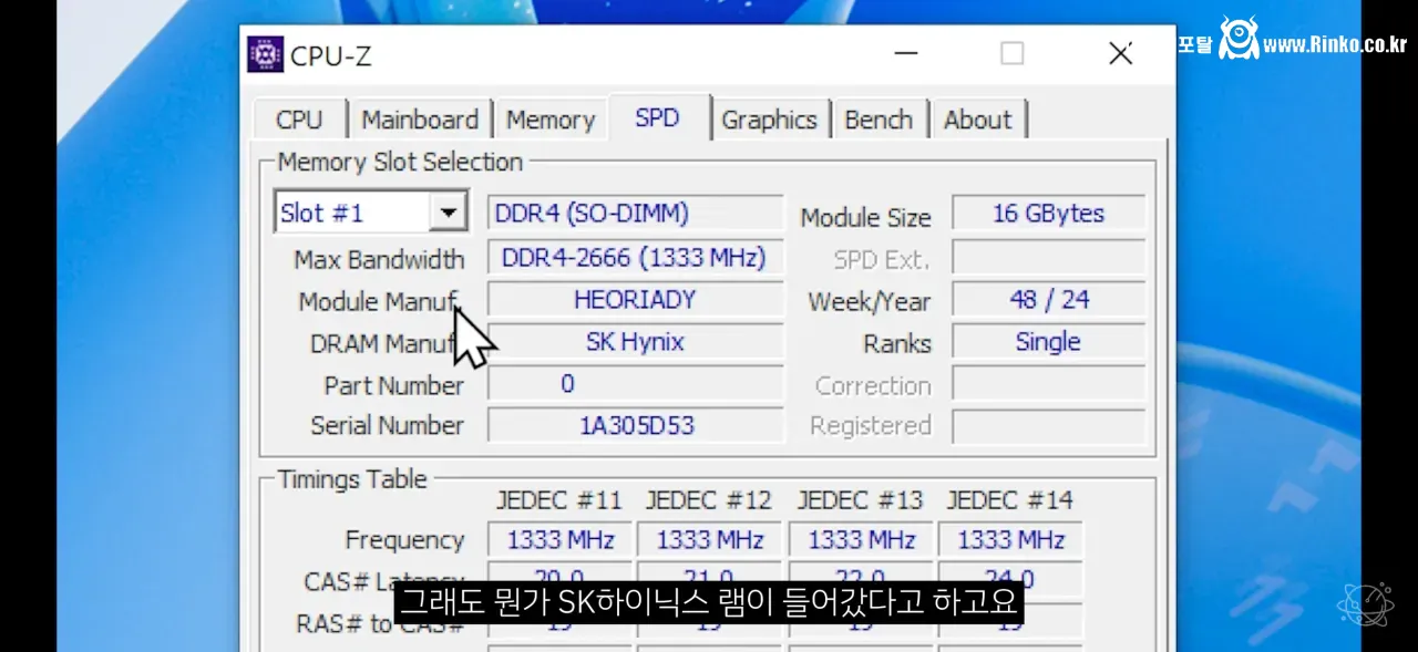 쿠팡에서 판다는 가짜 미니PC의 정체