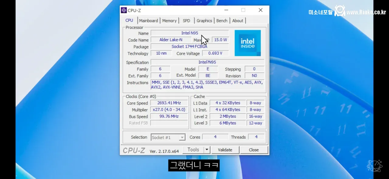 쿠팡에서 판다는 가짜 미니PC의 정체