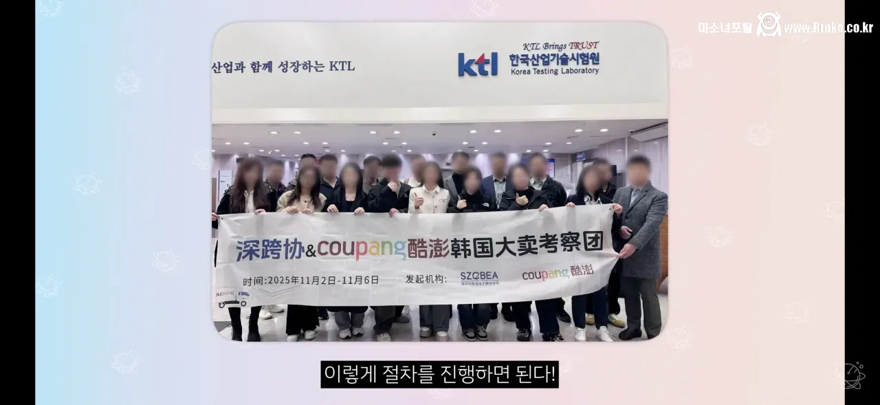 쿠팡에서 판다는 가짜 미니PC의 정체