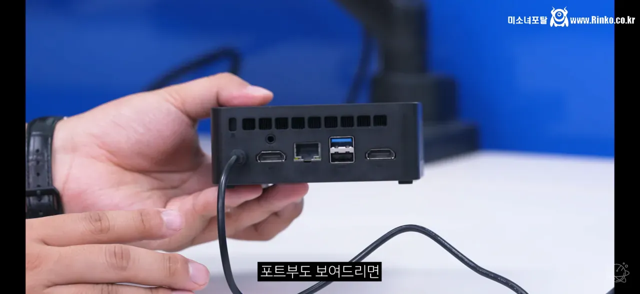 쿠팡에서 판다는 가짜 미니PC의 정체