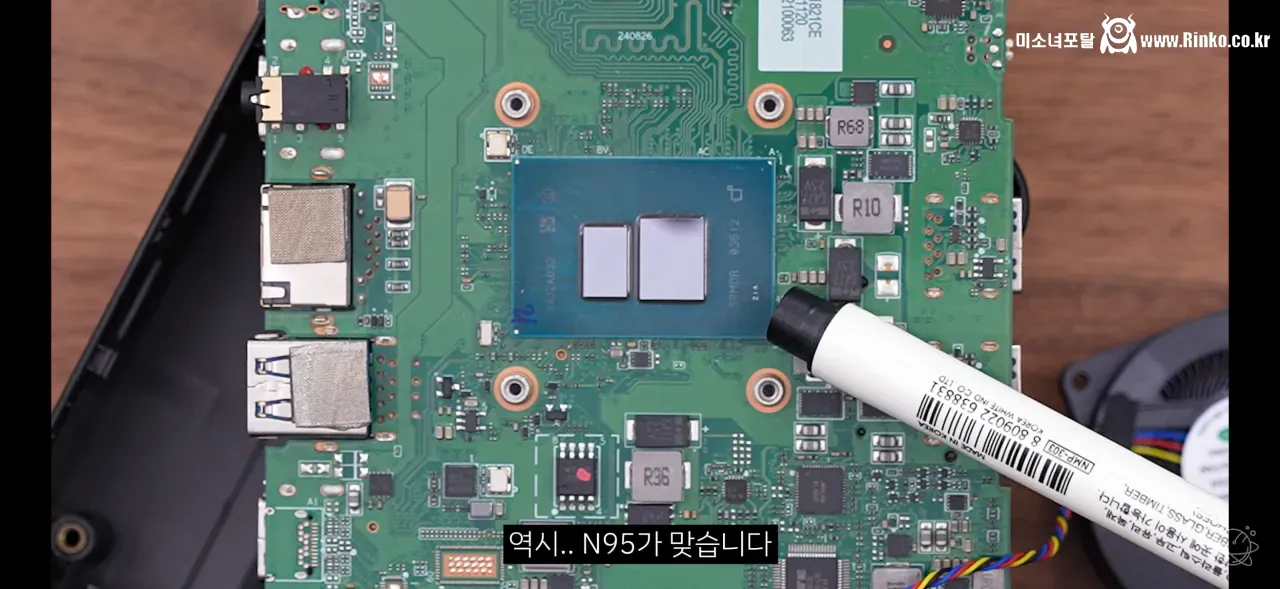 쿠팡에서 판다는 가짜 미니PC의 정체