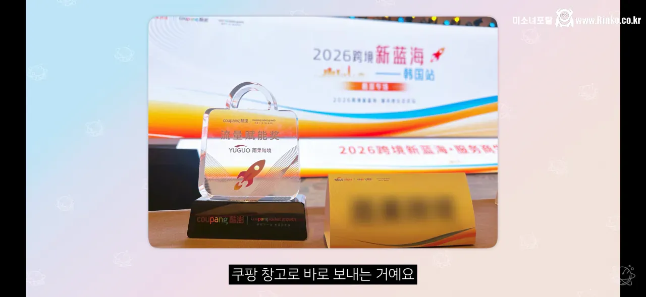 쿠팡에서 판다는 가짜 미니PC의 정체