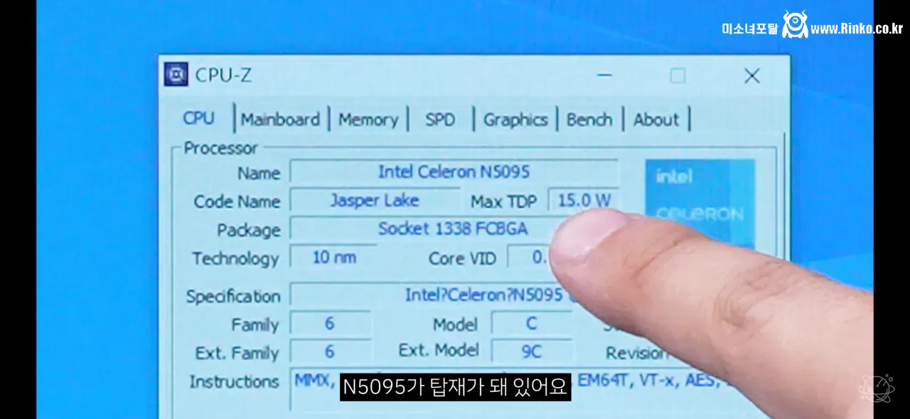 쿠팡에서 판다는 가짜 미니PC의 정체