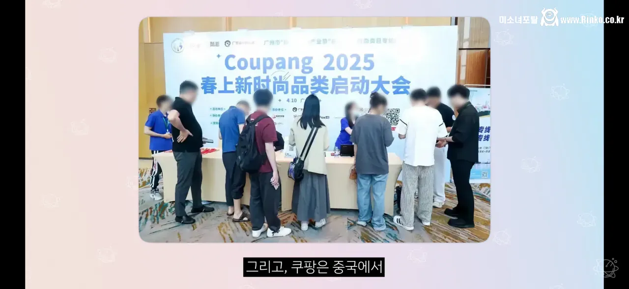 쿠팡에서 판다는 가짜 미니PC의 정체