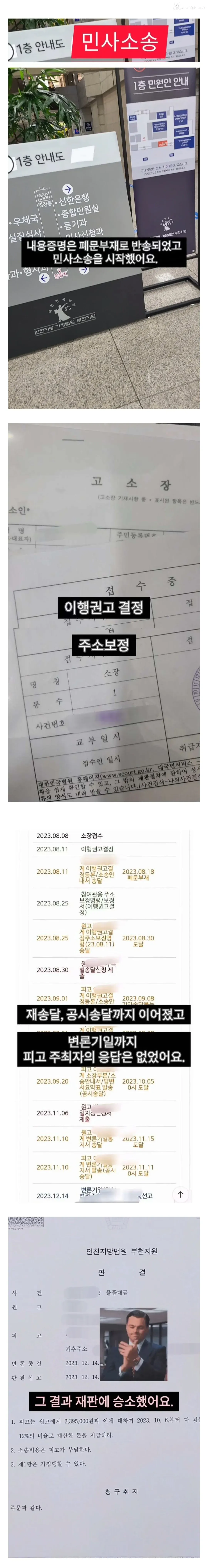 생일카페 대관해줬다가 고소전까지 가게된 카페 사장님