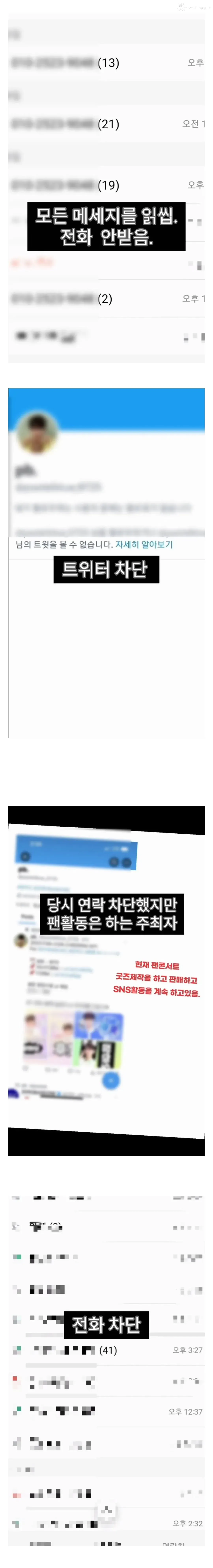 생일카페 대관해줬다가 고소전까지 가게된 카페 사장님