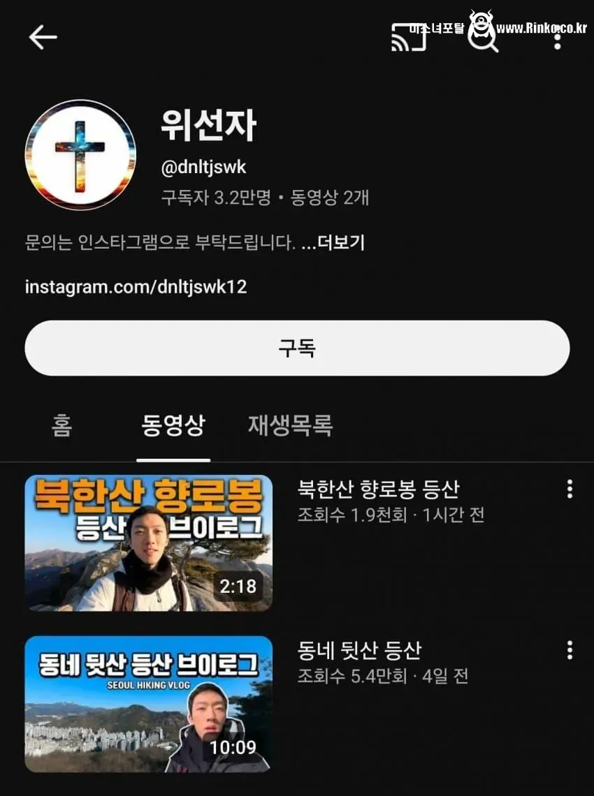 전두환 손자 전우원 최신 근황