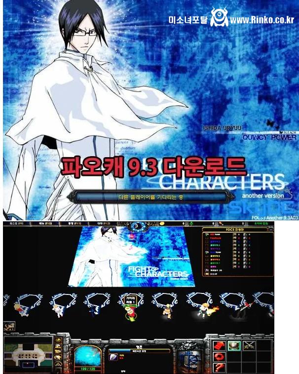 PC방 아재들이 제일 싫어하던 게임 GOAT