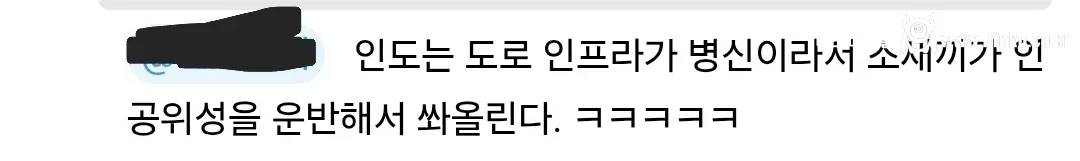인도가 소달구지로 인공 위성을 쏘아올린 이유