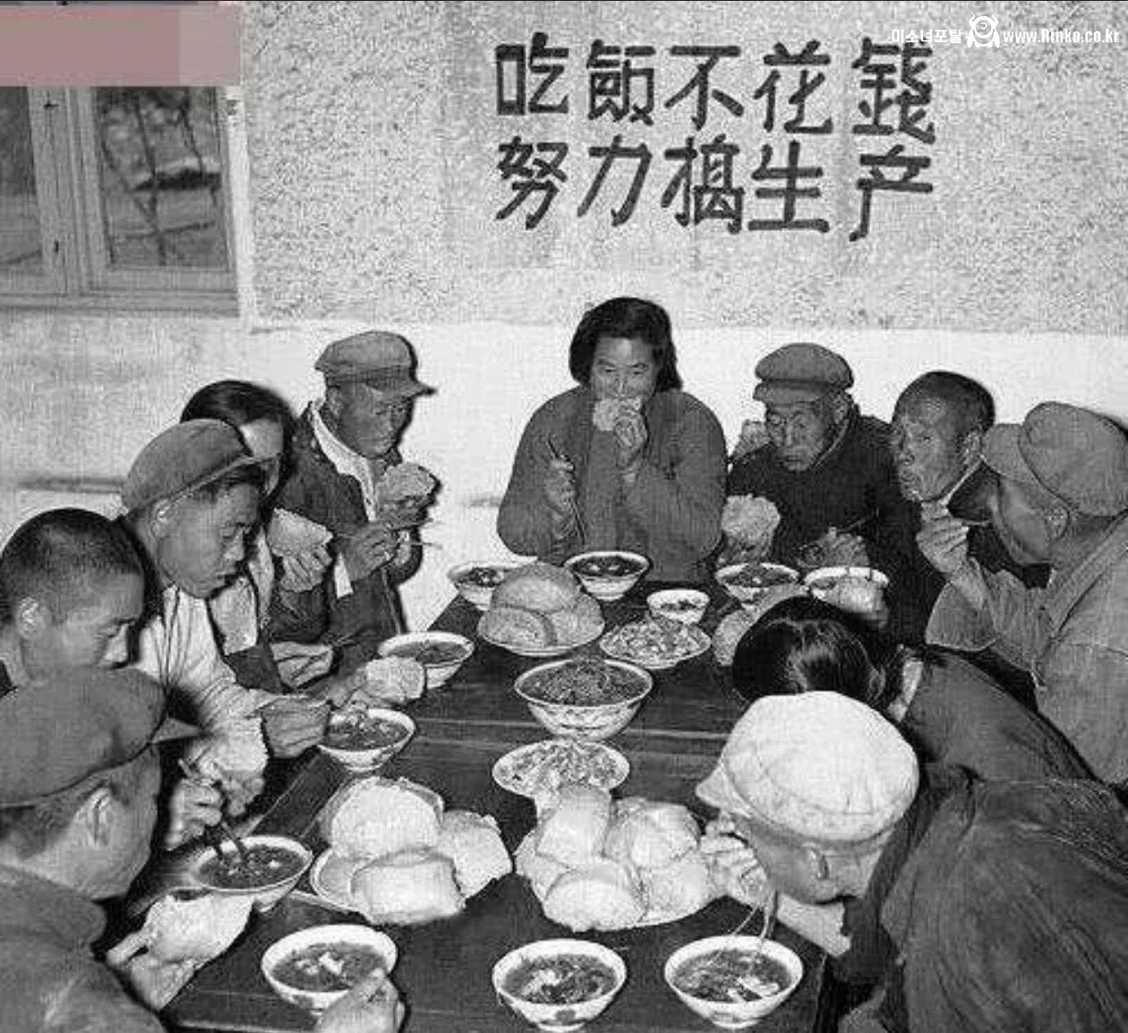 60~70년대 한중일 서민밥상