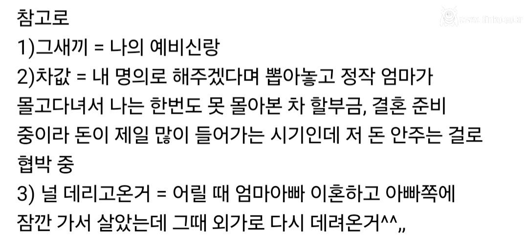 어제 자려고 누웠다가 새벽3시에 온 카톡