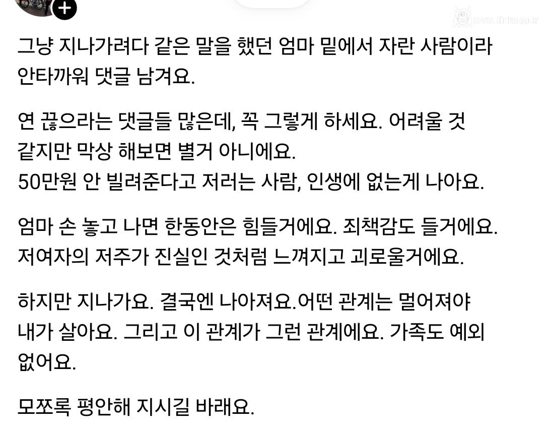 어제 자려고 누웠다가 새벽3시에 온 카톡