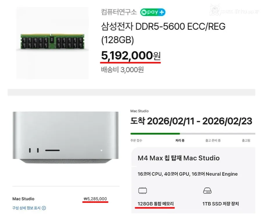 가성비의 애플 근황