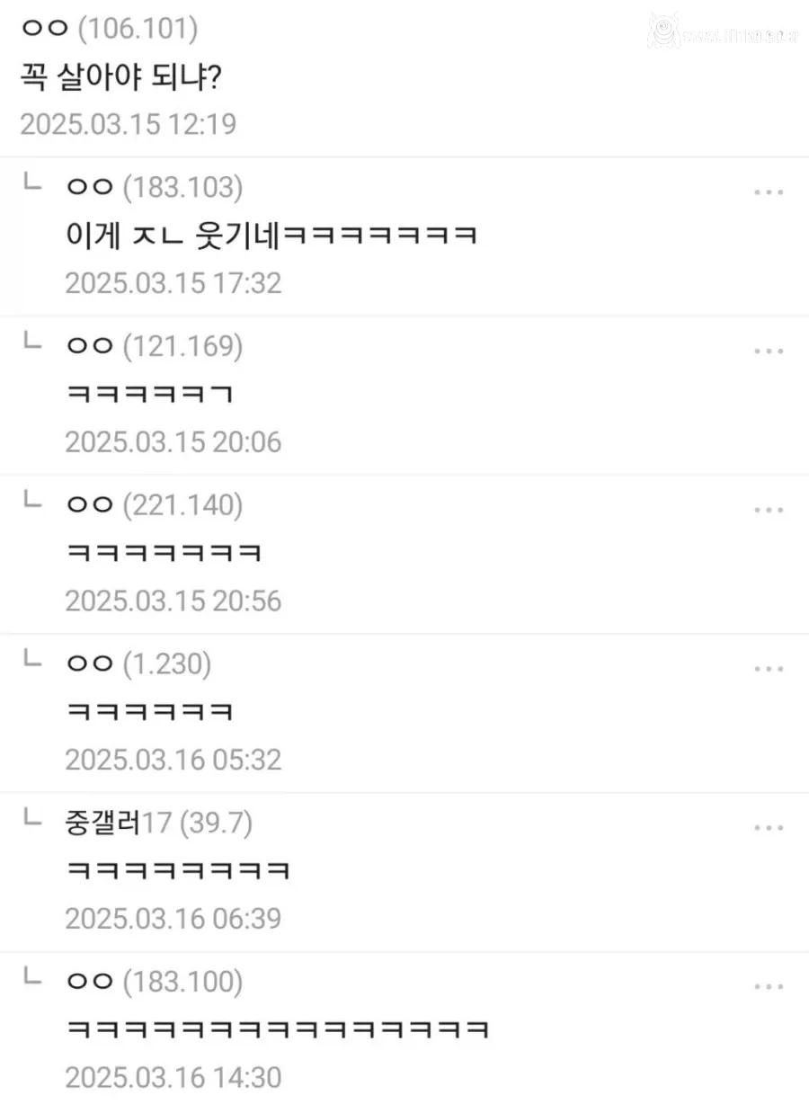 경계선지능+아동성추행 전과 있음 어케살아야됨