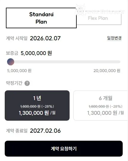 모건스탠리 오피스텔 근황