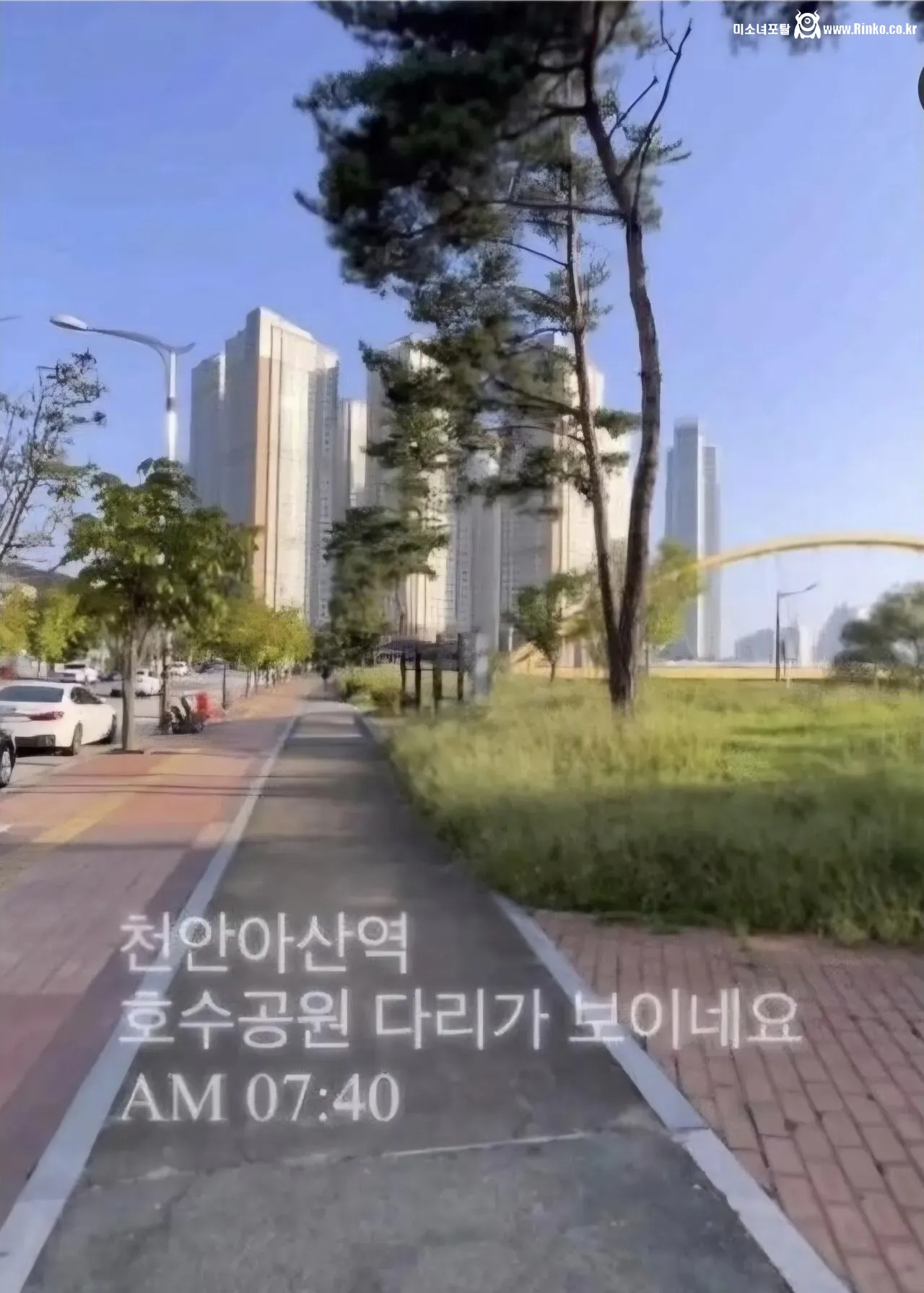 의외로 평범하다는 천안<>서울 출퇴근