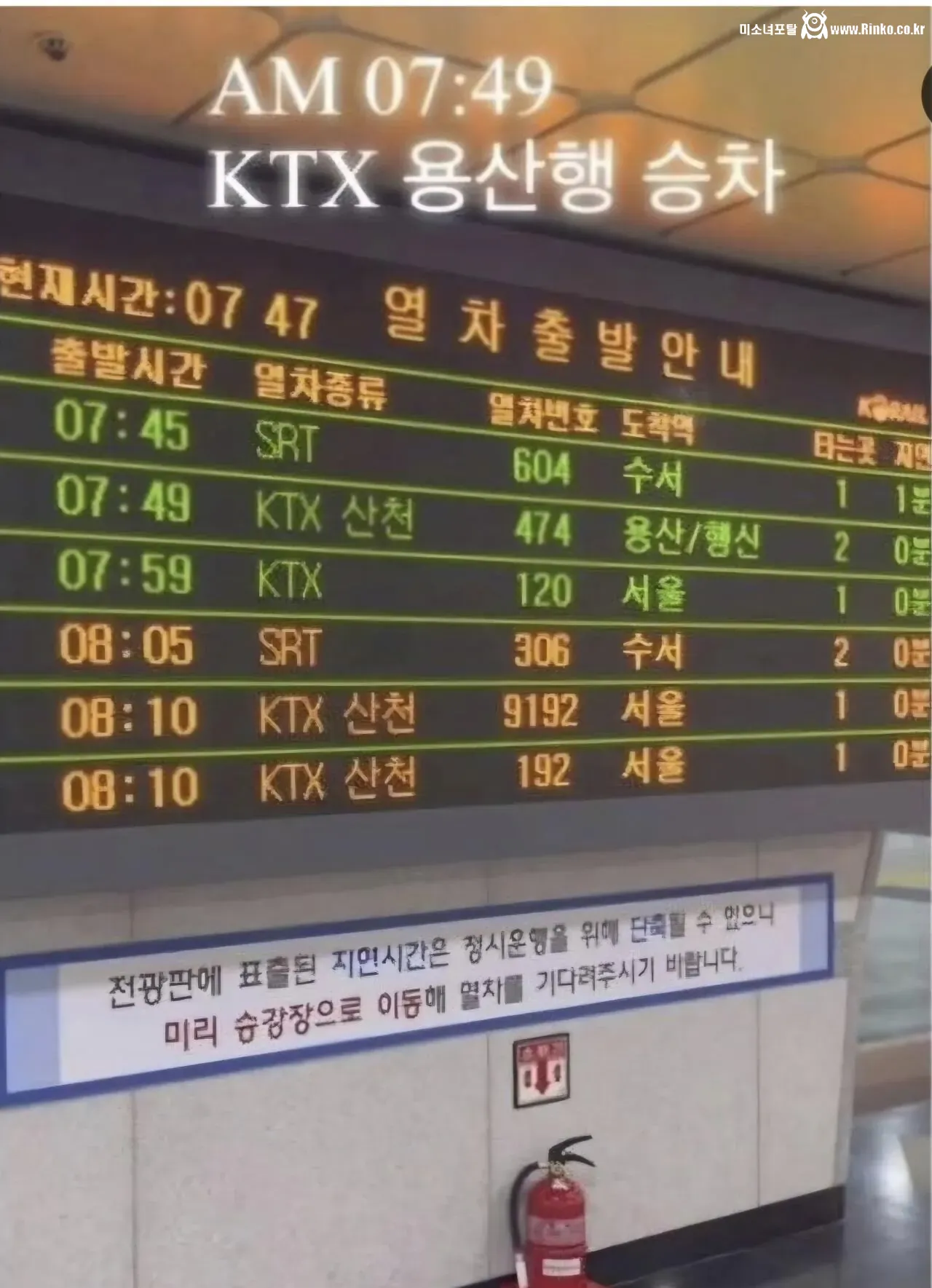 의외로 평범하다는 천안<>서울 출퇴근