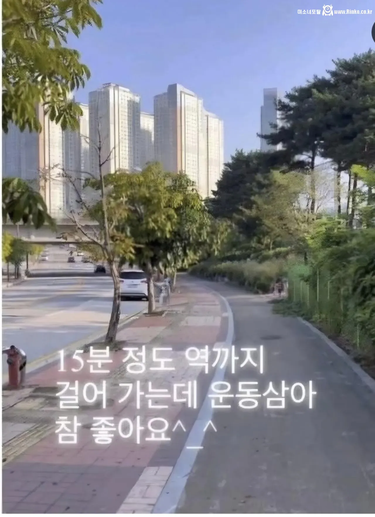 의외로 평범하다는 천안<>서울 출퇴근