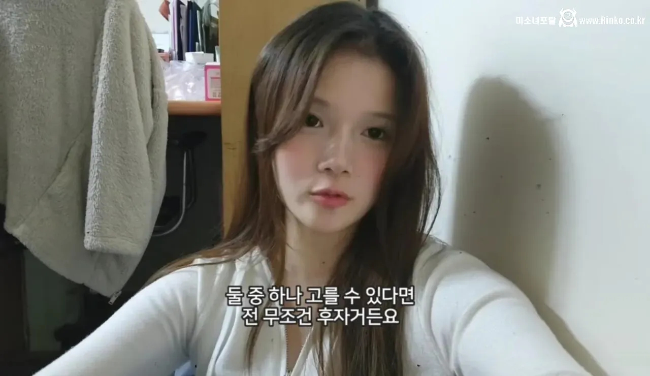 여초 특유의 짜치는 점을 비판하는 처자