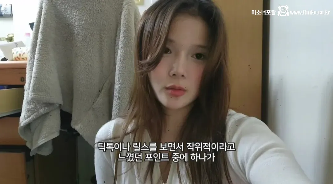 여초 특유의 짜치는 점을 비판하는 처자