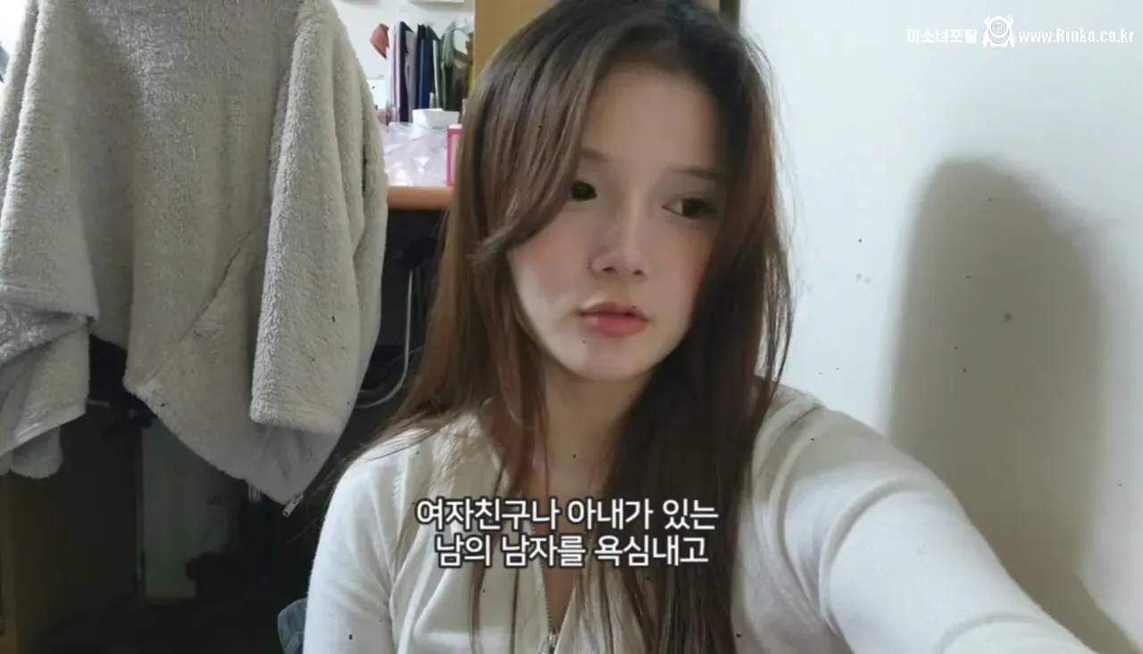 여초 특유의 짜치는 점을 비판하는 처자