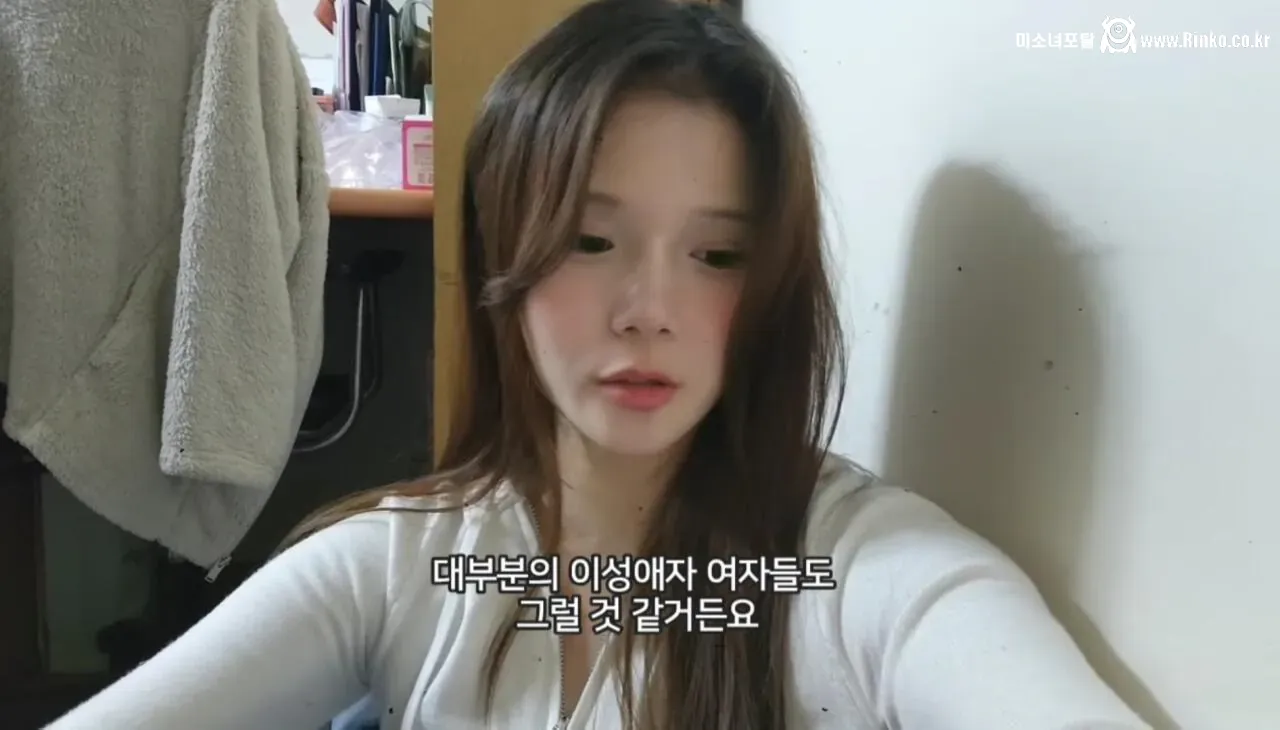 여초 특유의 짜치는 점을 비판하는 처자