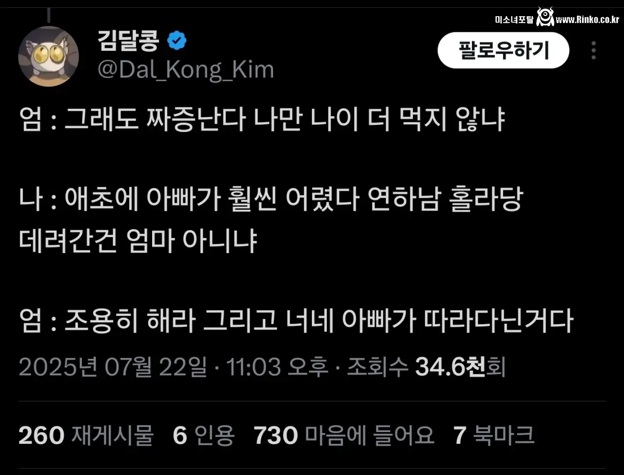 아버지 영정사진을 AI로 늙게 해달라는 사람