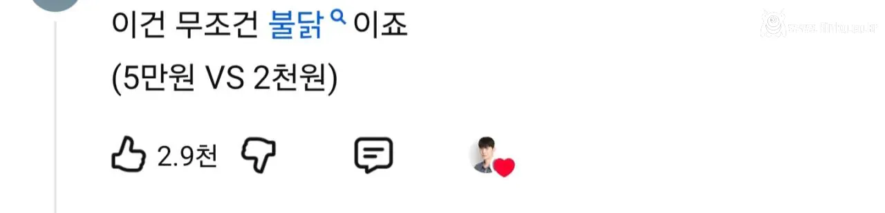 530kcal vs 530kcal, 뭐 먹을래?