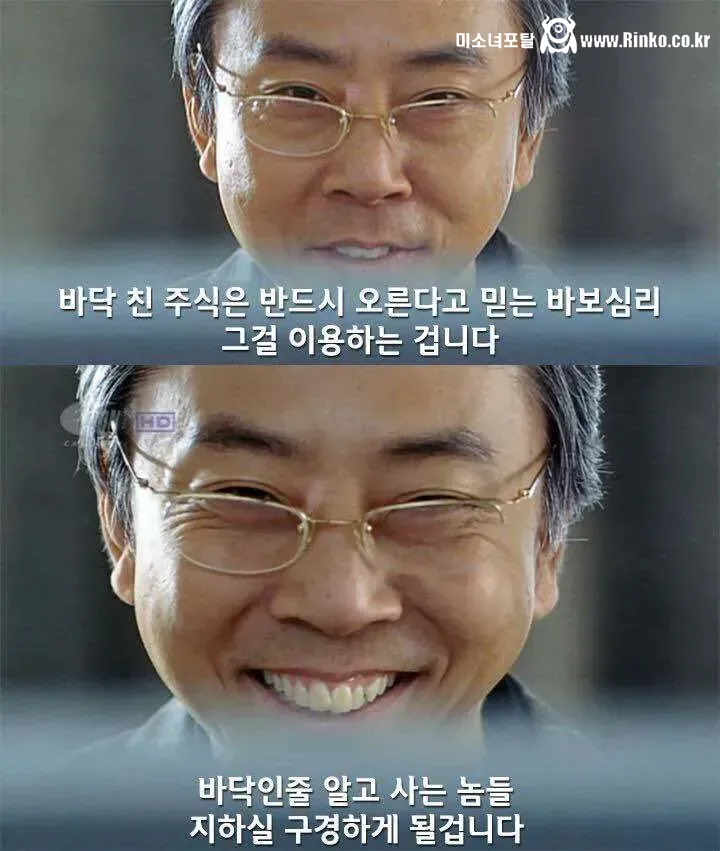 현재 코인판 근황