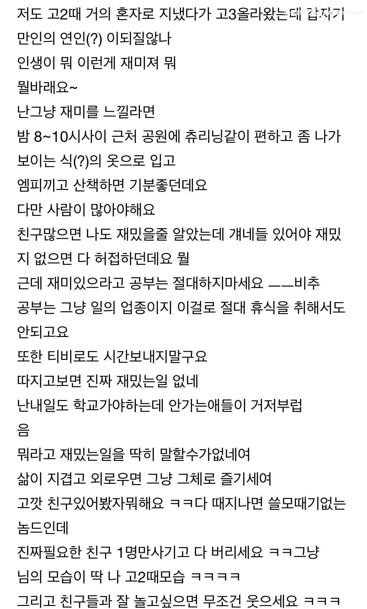 14년이 지나서야 채택 된 네이버 지식인 답변