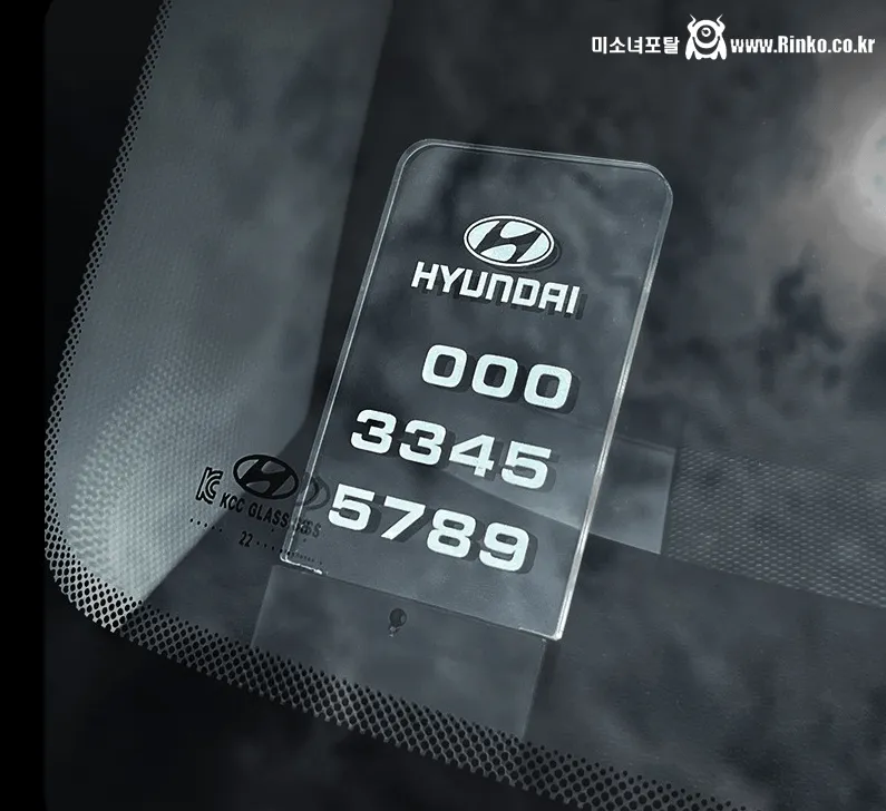 주차 전화시 ㅈ같은 주차 연락처 나열