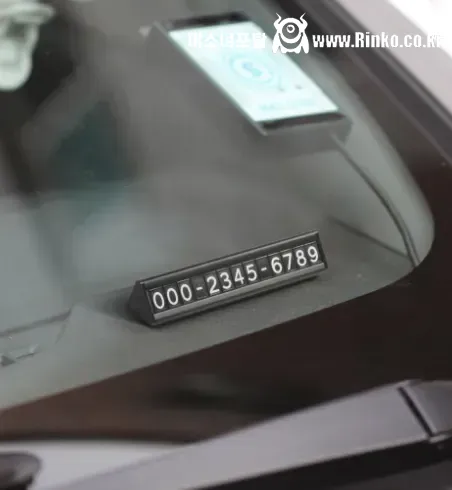 주차 전화시 ㅈ같은 주차 연락처 나열