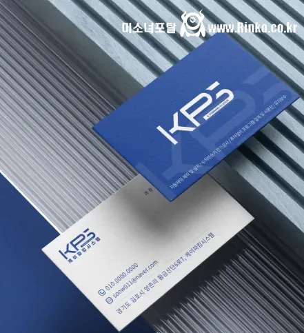 주차 전화시 ㅈ같은 주차 연락처 나열