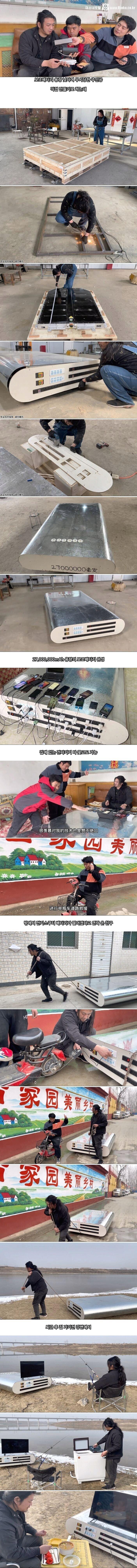 보조배터리 끝판왕