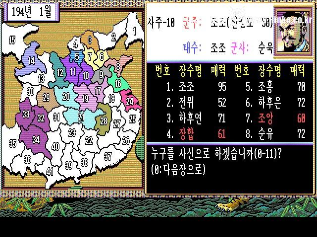 PC 초창기 조립 컴퓨터 시절 킬링 타임 DOS 게임 2개