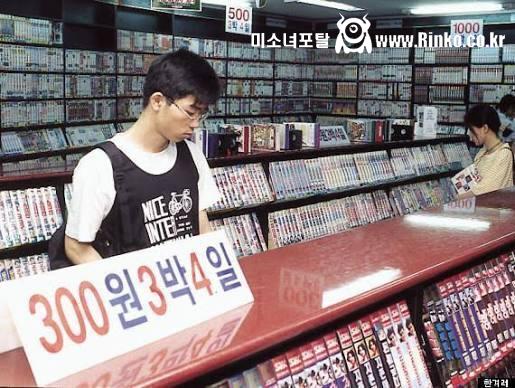 그 시절.. 옛날에 인기 폭발이었던 알바