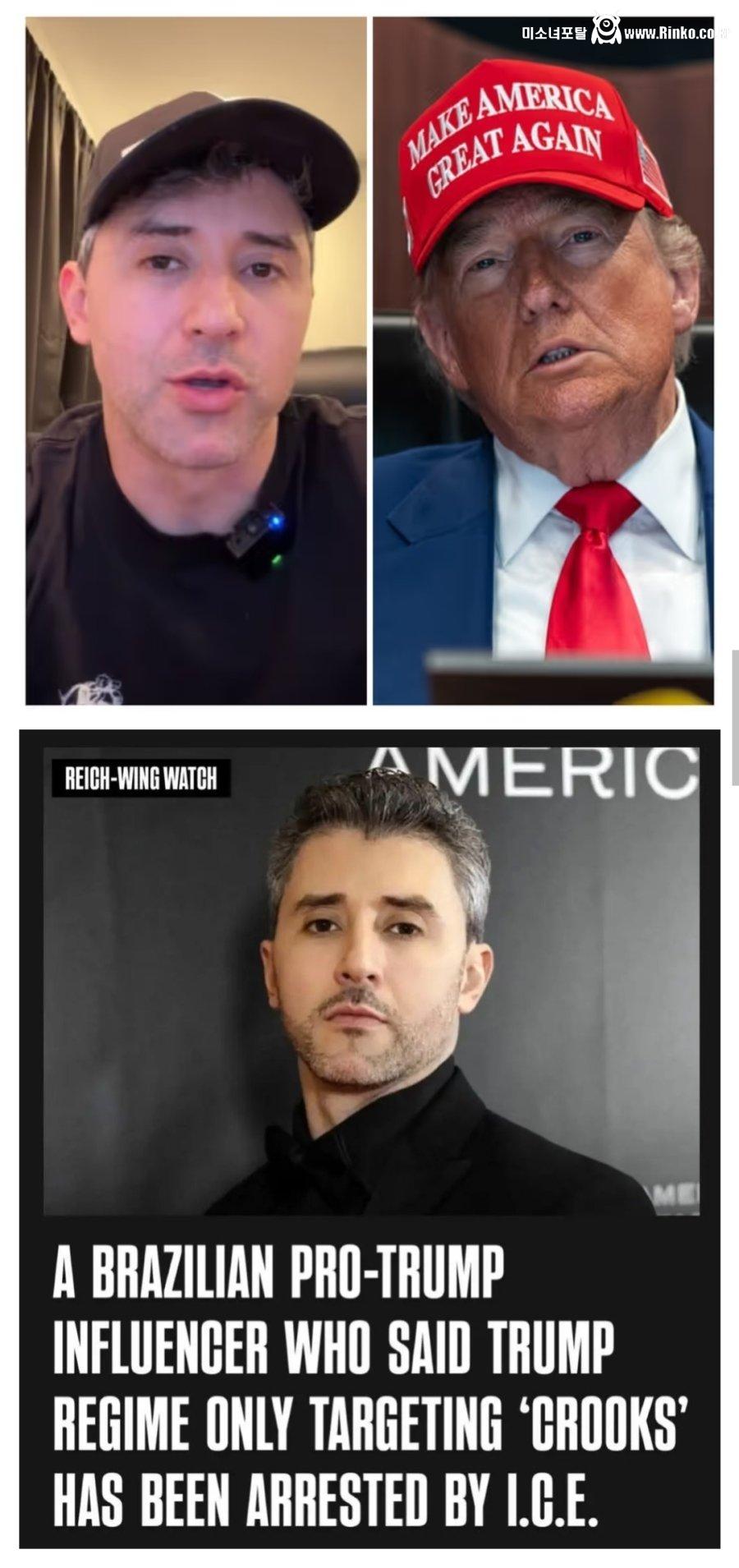 본인 지지자도 잡아들이는 트럼프