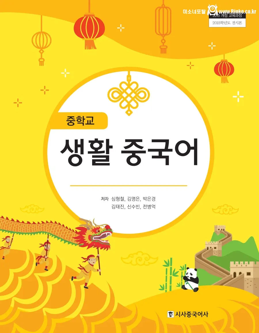 지금 30대들이 당한 최고의 가스라이팅