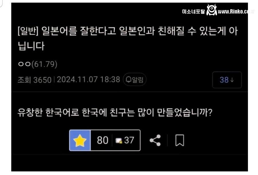 외국어 공부 열심히 해도 소용이 없는 이유