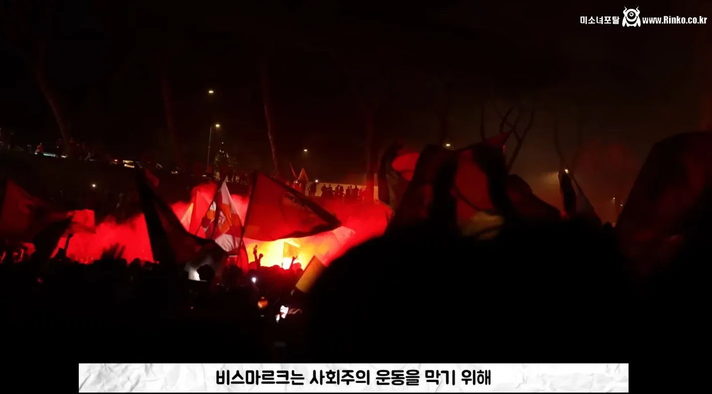 최초의 현대식 복지제도를 만든 나라