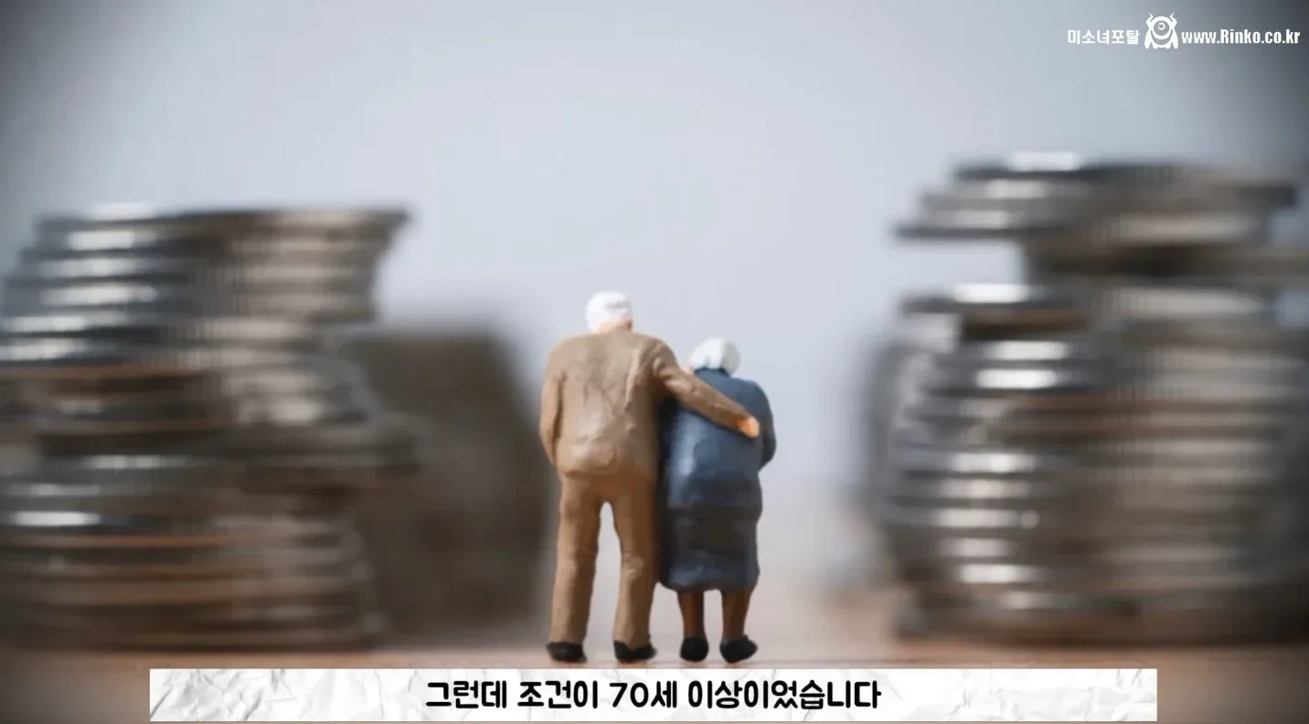 최초의 현대식 복지제도를 만든 나라