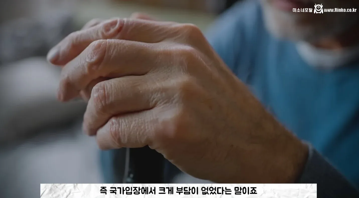 최초의 현대식 복지제도를 만든 나라